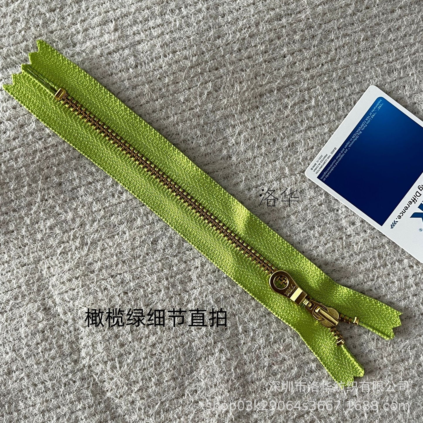 YKK Size 3 Olive Green Brass Zipper l Donut Pull