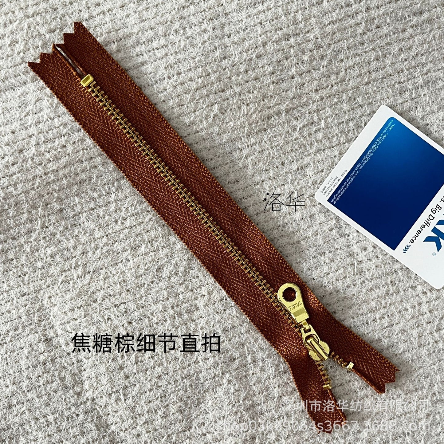 YKK Size 3 Caramel Brown Brass Zipper l Donut Pull