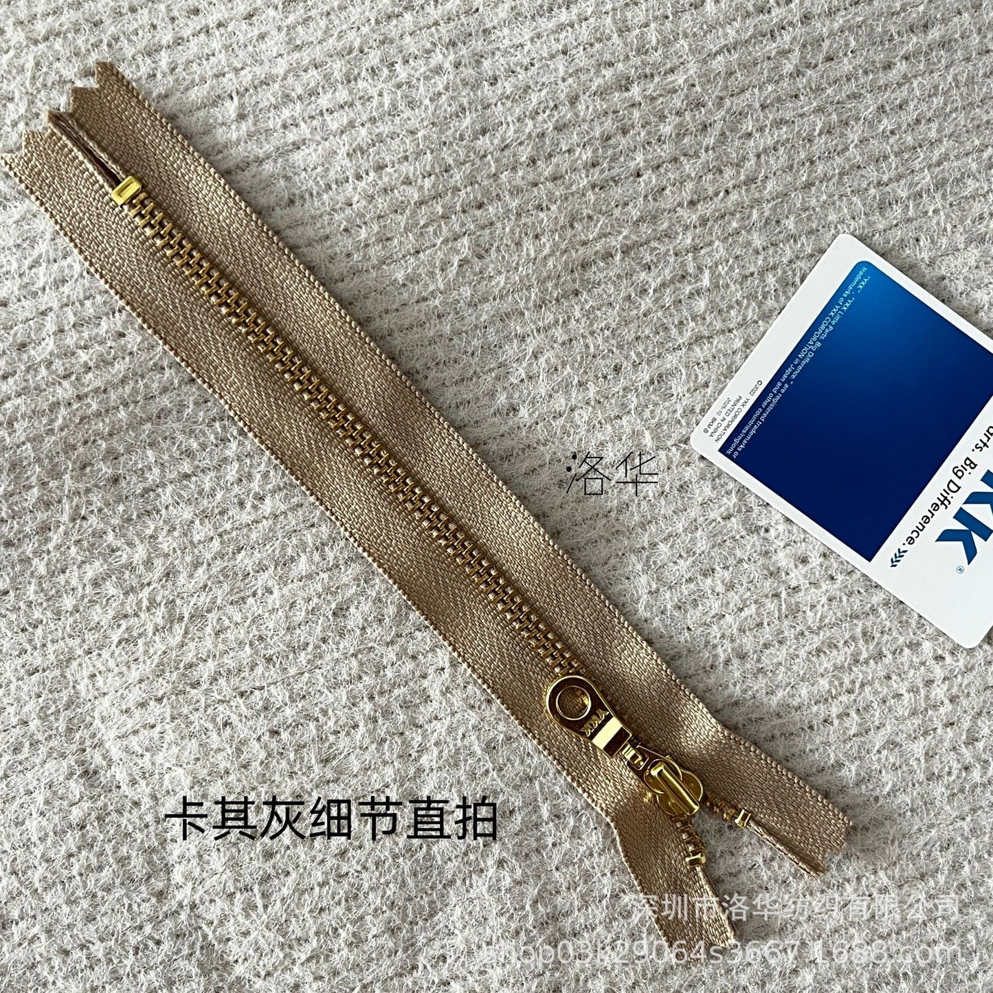 YKK Size 3 Khaki Gray Brass Zipper l Donut Pull