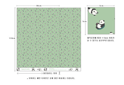100% Cotton 20C Baby Panda 42" Wide