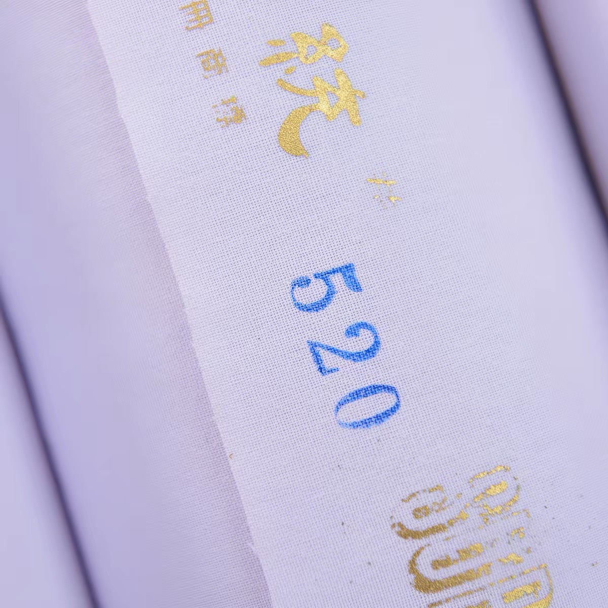 Medium Weight All-Purpose Fusible Interfacing 45"
